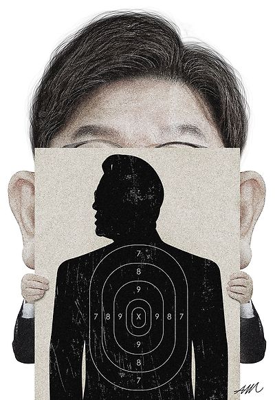 과녁