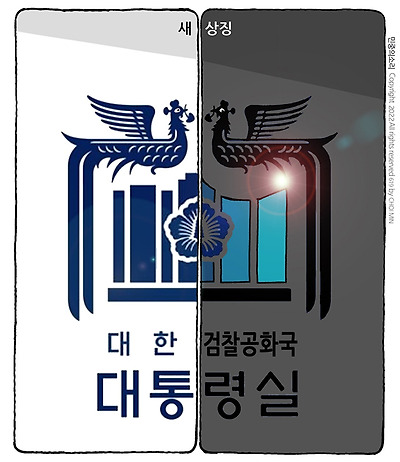 새 상징
