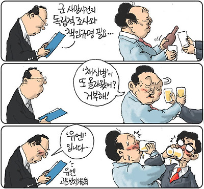 또 올라왔어?