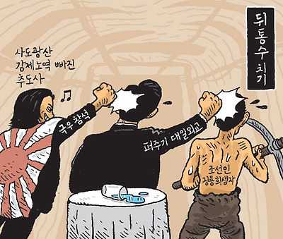 뒤통수 치기