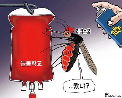 해충