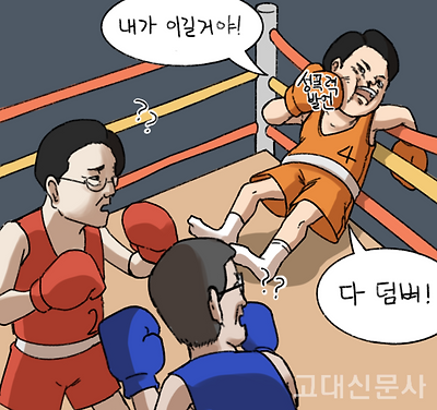 자신과의 싸움