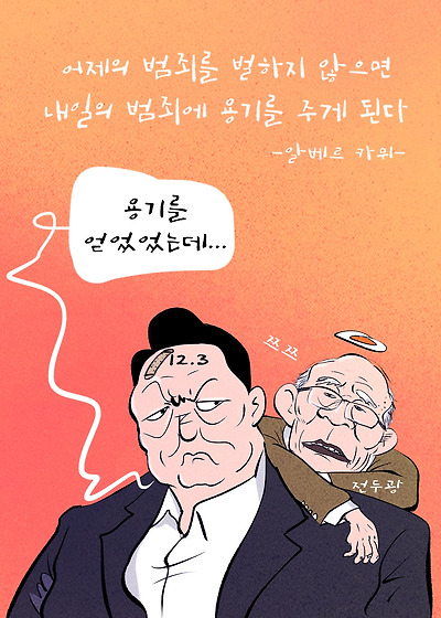 내란 사태의 원인
