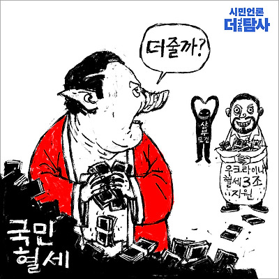 국고 아니고 윤고