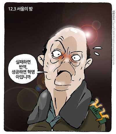 12.3 서울의 밤