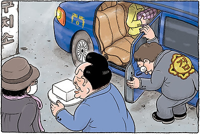 효자 사위