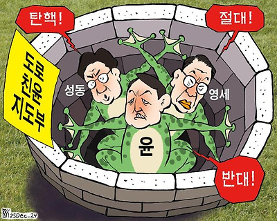 도로 친윤 지도부
