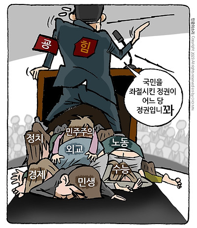 어느 정권입니까?