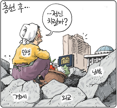 정신 차릴까?
