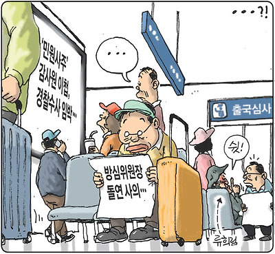 류희림 근황