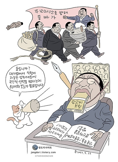 들립니까?