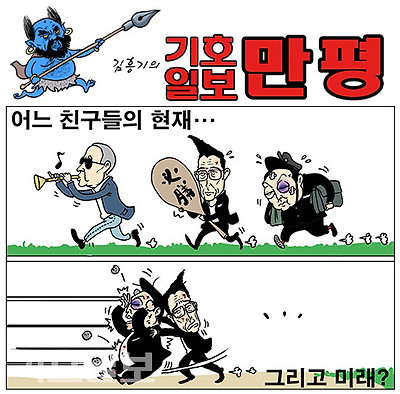 친구