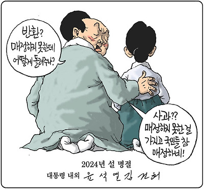 매정하게 왜 그래?