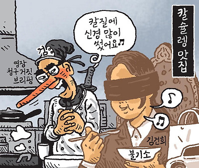 검슐렝 맛집