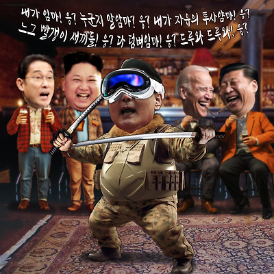 가상현실에서 사는 남자