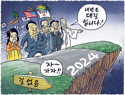 내년은 대길입니다