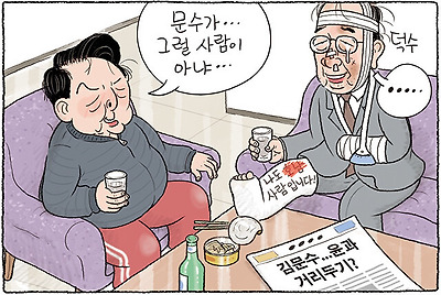 인지 부조화