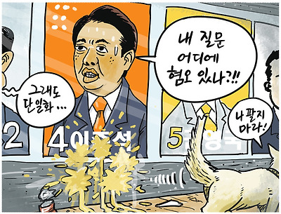 적반하장