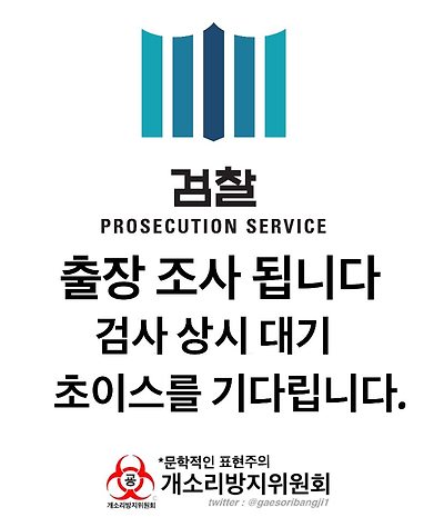 출장 가능 업소