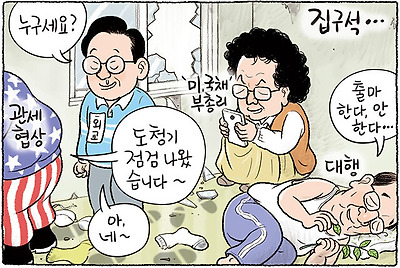 나라 경제야 어떻게 되든 말든