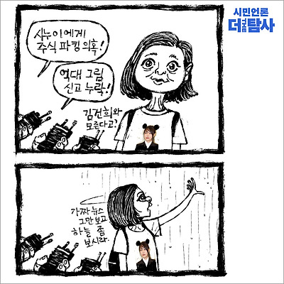 맑눈광행