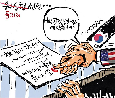 들러리 선언