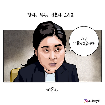 계몽사