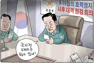 주 관심사