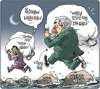 욕하면서 배웠나...