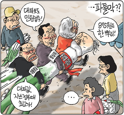 파틀막