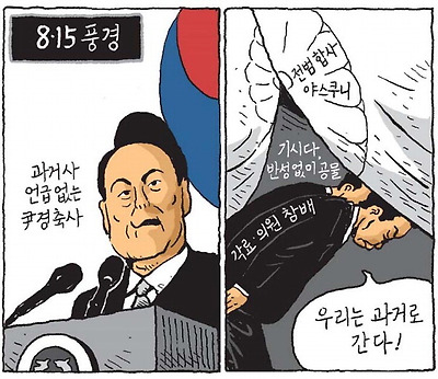 8·15 풍경