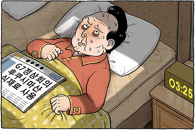 후쿠시마산 식재료
