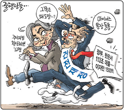 줄행랑