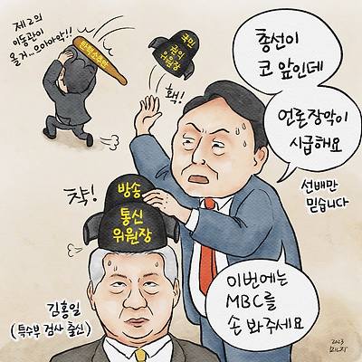선배만 믿어요