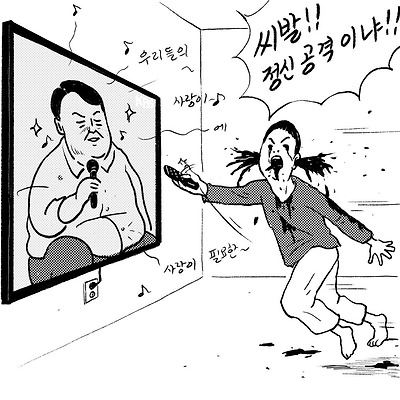 신년 대담