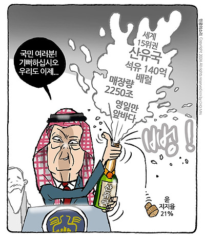 샴페인부터?