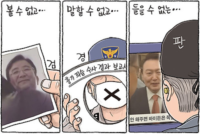 검·경·판 기본 소양
