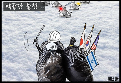 백골단 출현