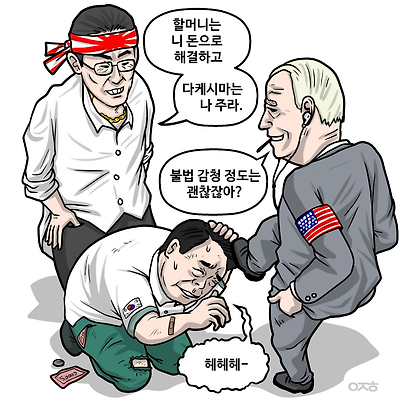 글로벌호갱님