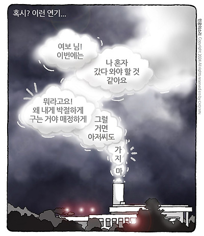 갑자기 연기?