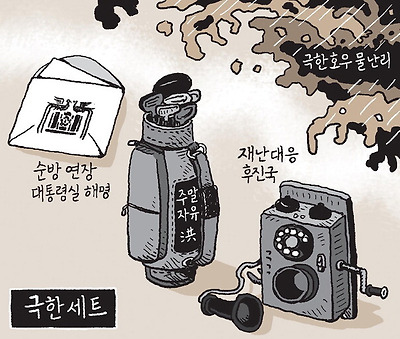 극한세트