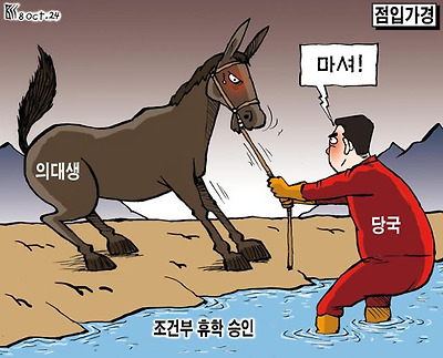 점입가경