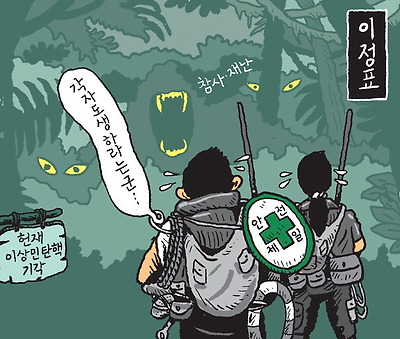 이정표