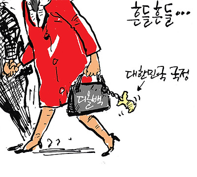 흔들흔들...