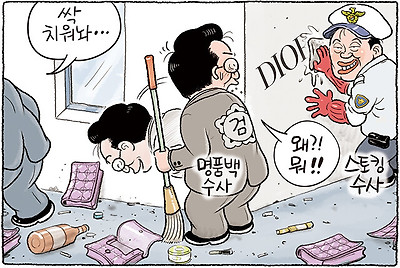 청소 용역