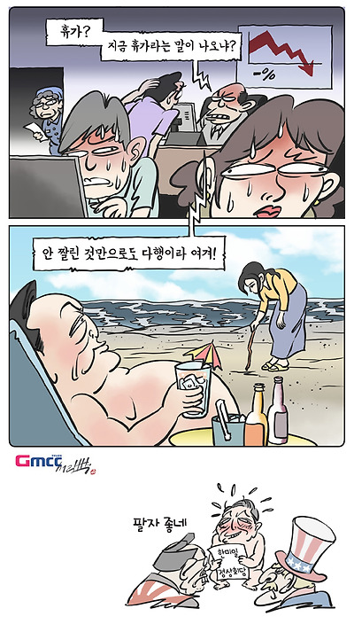 그림의 떡