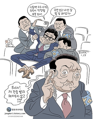 명품백을 입에 올리는 자
