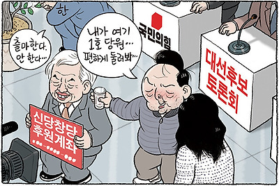 주객 전도