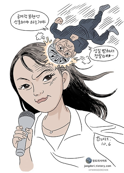 신중한 장관후보