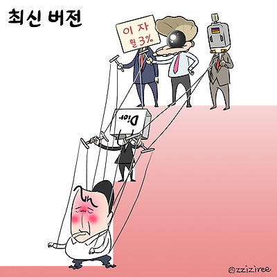 최신 버전